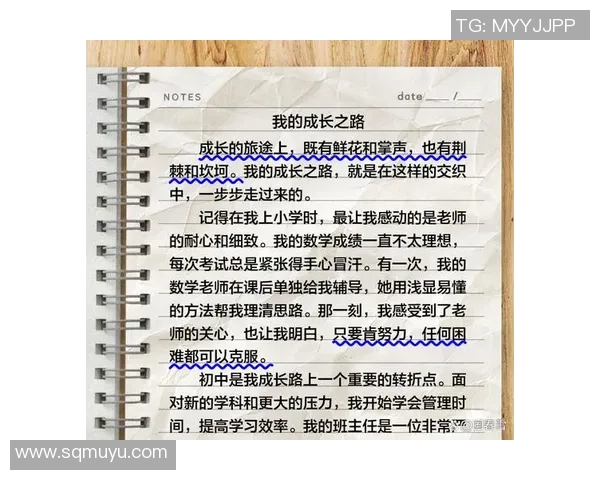 景菡一的成长之路:从梦想起航到实现自我价值的精彩旅程 景菡一的成长之路:从梦想起航到实现自我价值的精彩旅程