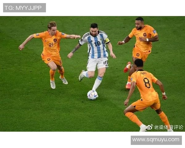 阿根廷与荷兰历史交锋战绩分析及未来展望